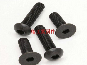 內(nèi)六角螺栓